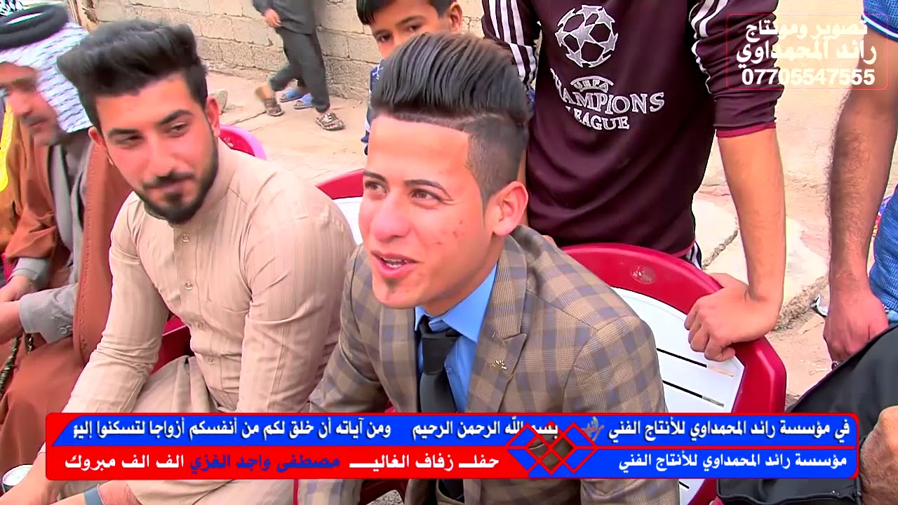 اروع زفة عرس مصطفى واجد الغزي قلعة صالح Wedding Flair in Maysan 07801949355HD