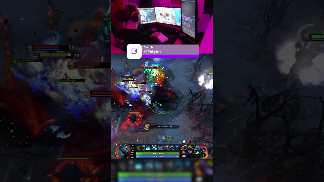 ВЕРНУСЯ И ПЕРЕВЕРНУЛ ИГРУ ОДНИМ РП #dota2 #смех #дота2 #twitch #streamer #streamer
