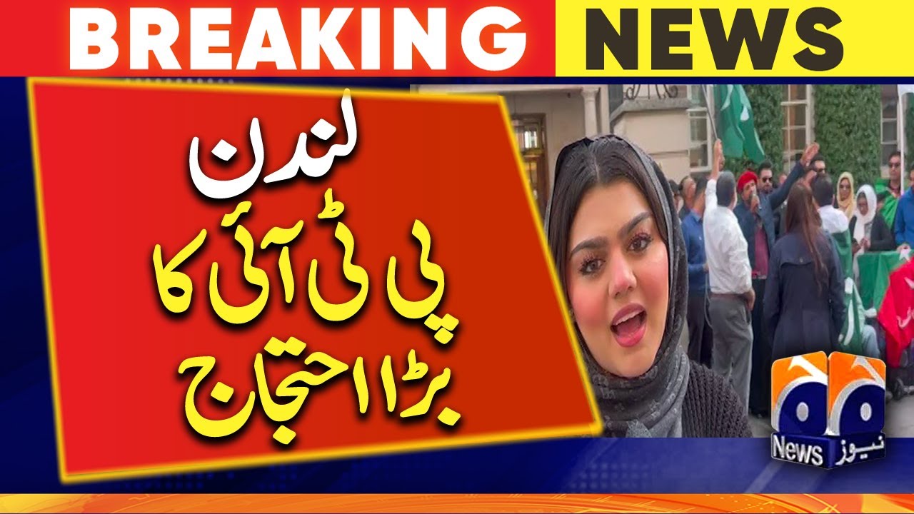 PTI protested outside Avenfield Apartments in London - PM Shehbaz - Nawaz Sharif -Marriyum Aurangzeb