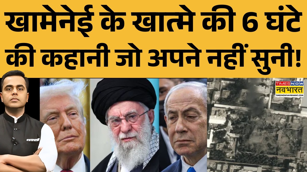 News Ki Pathshala | Sushant Sinha: Khamenei के खात्मे की 6 घंटे की कहानी जो अपने नहीं सुनी! Iran