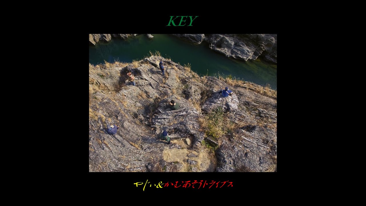 やじぃ＆かむあそうトライブス（Yajee&kamuasou Tribes) PV【official】 KEY