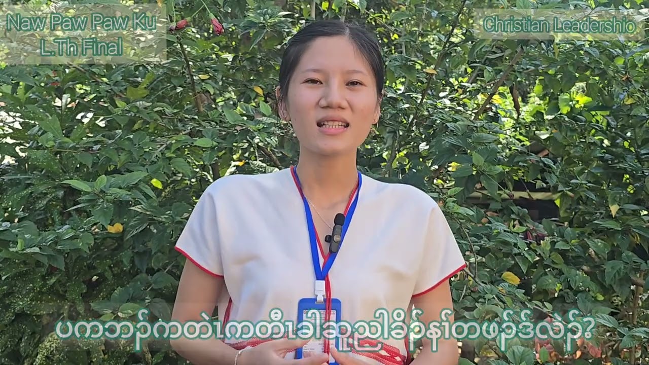 KLTBBSC (ပကဘၣ်ကတဲၤကတီၤခါဆူညါခိၣ်နၢ်ဒ်လဲၣ်)❤️❤️❤️ #thanksforsupporting