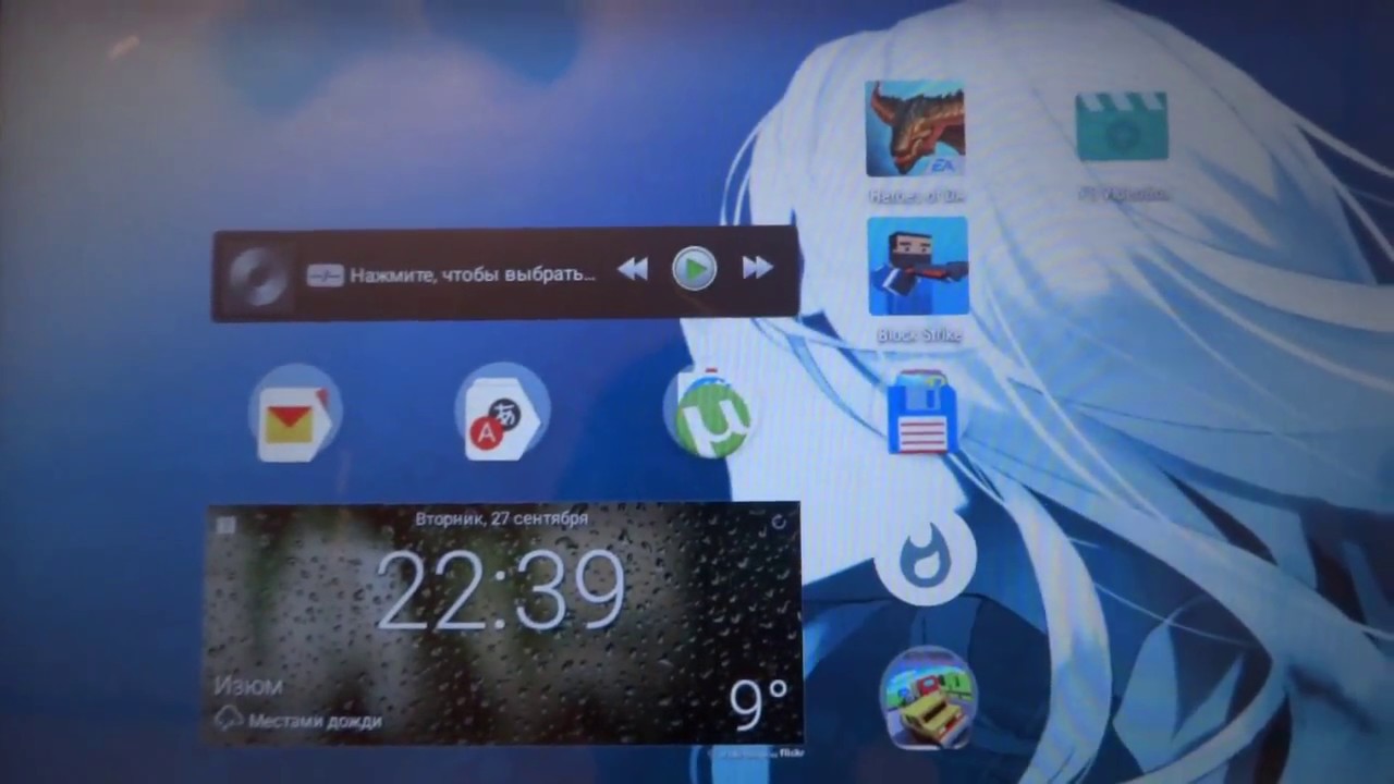 Обзор прошивки OmniROM v 11 android 5.1.1 на acer a500