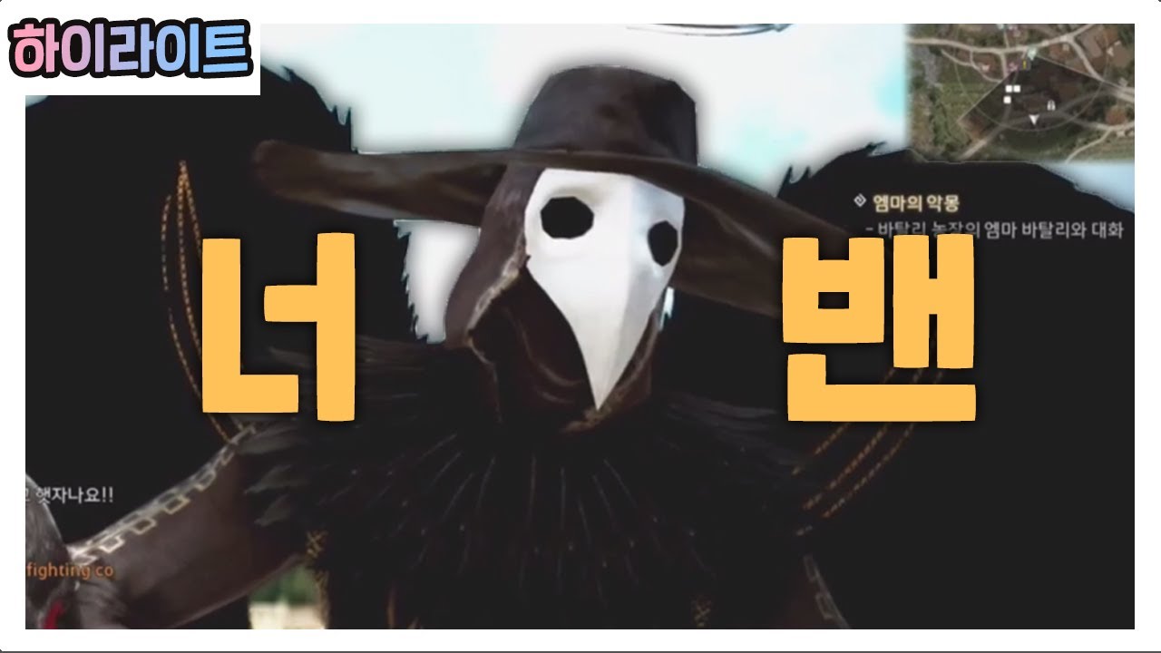 GM에게 진상부리다 쫒겨났습니다... [ 검은사막 PS4 ]