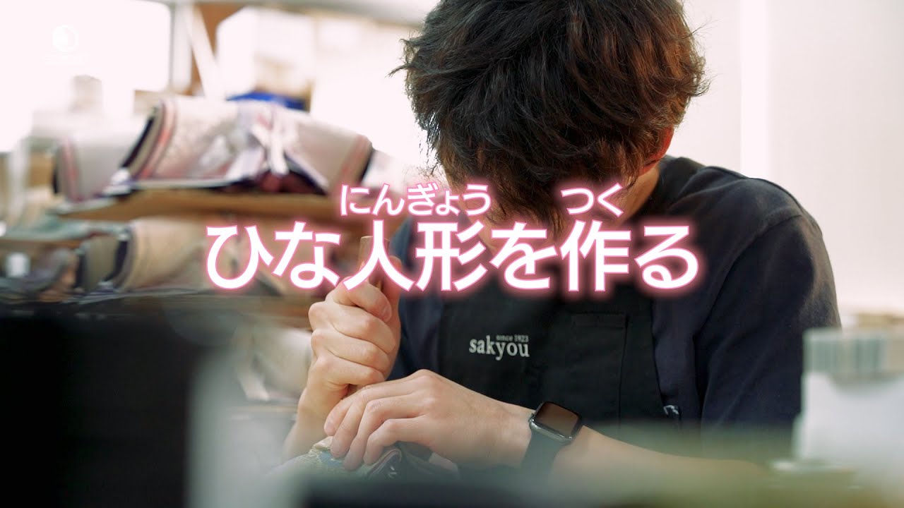 ひな人形（5/7）ひな人形を作る 後半