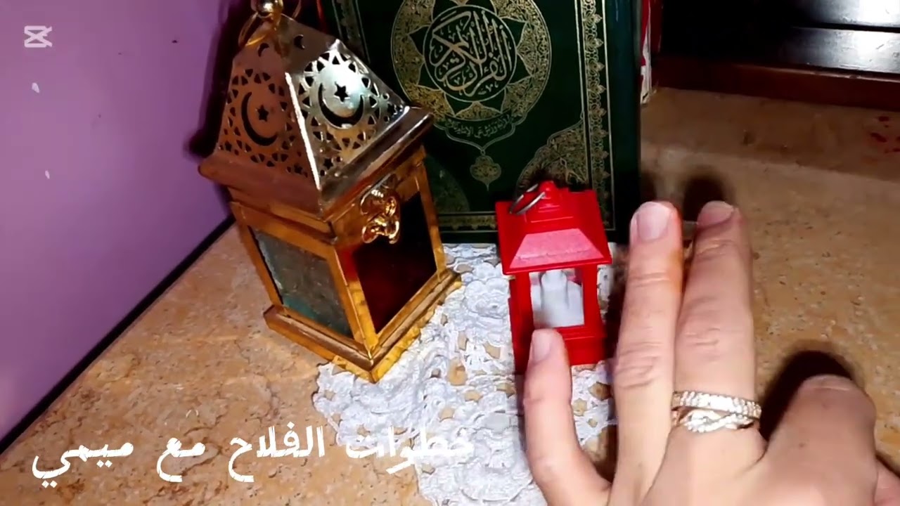 رمضان 2026 👍👌🤲غير عن كل السنين السابقة راح يستجيب المولى 🤲برنامج راءع