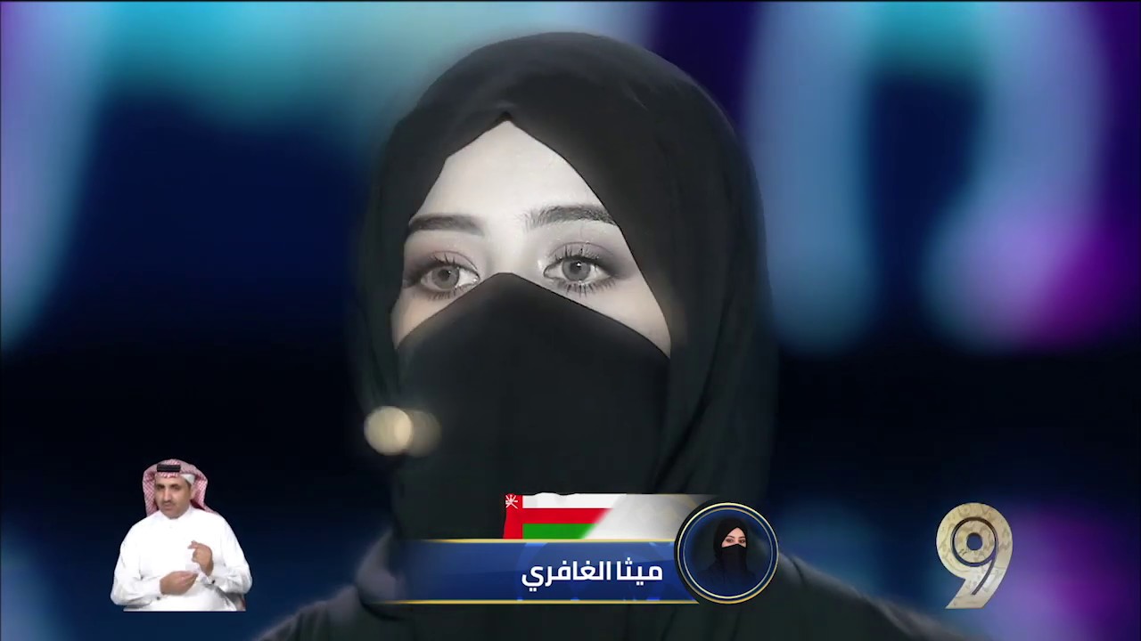 أداء الشاعرة ميثا الغافري   | الحلقة السابعة من الموسم التاسع - شاعر المليون