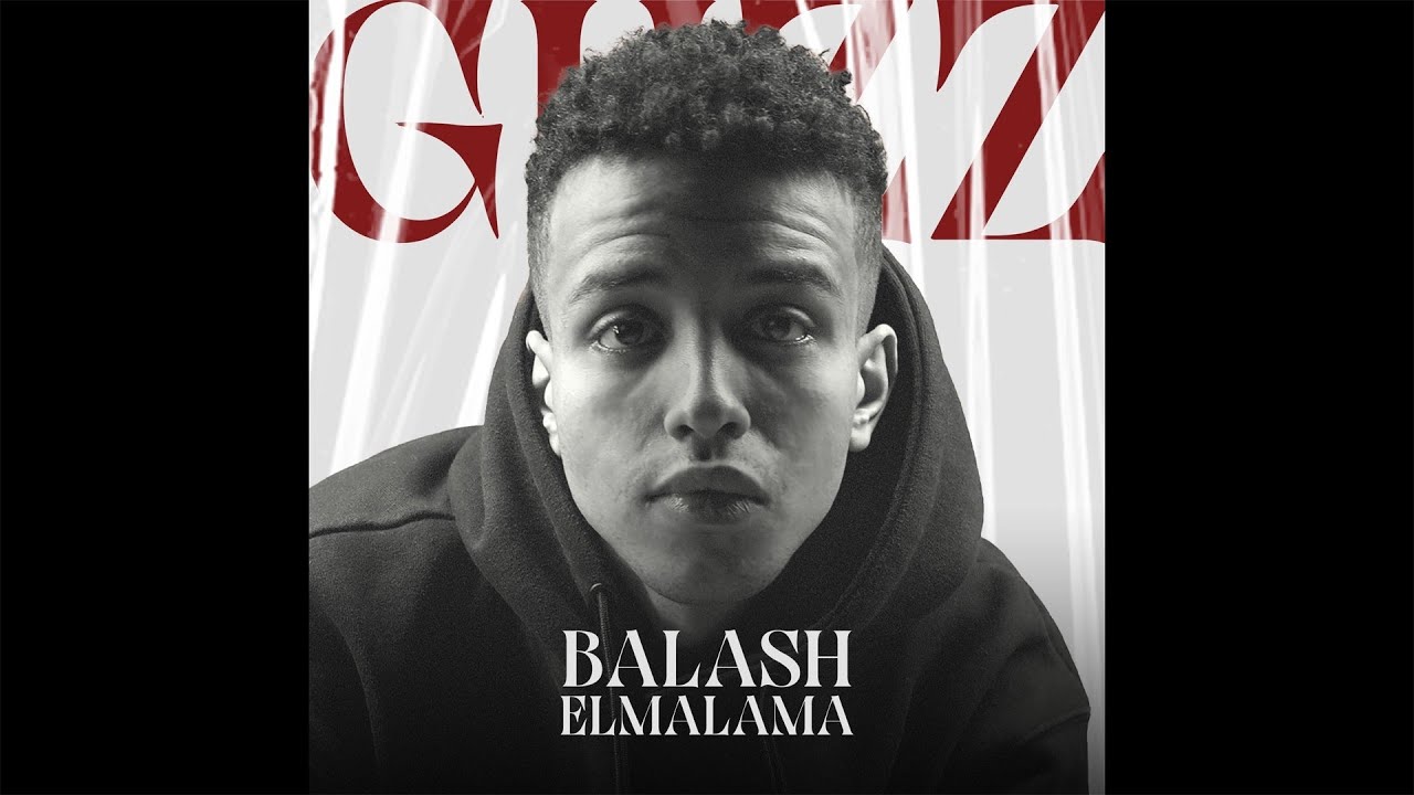 جز - بلاش الملامة | Guzz - Balash Elmalama (Official audio)