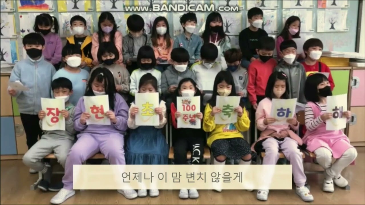 3부 행사