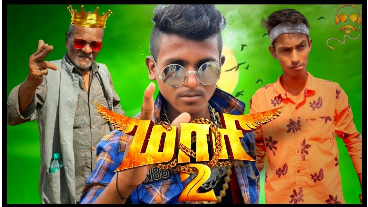 ಮಾರೀ 2 maari 2 kannada  #mukalepparealteam  #mukaleppa #shakirshakir273 #jramjad55 #dharawadteam
