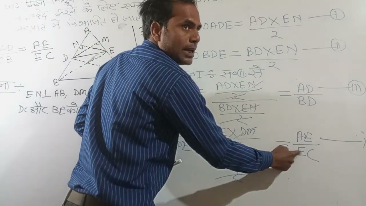 थेल्स प्रमेय , तथा question।       प्रश्नावली   6.1 NCERT book 
