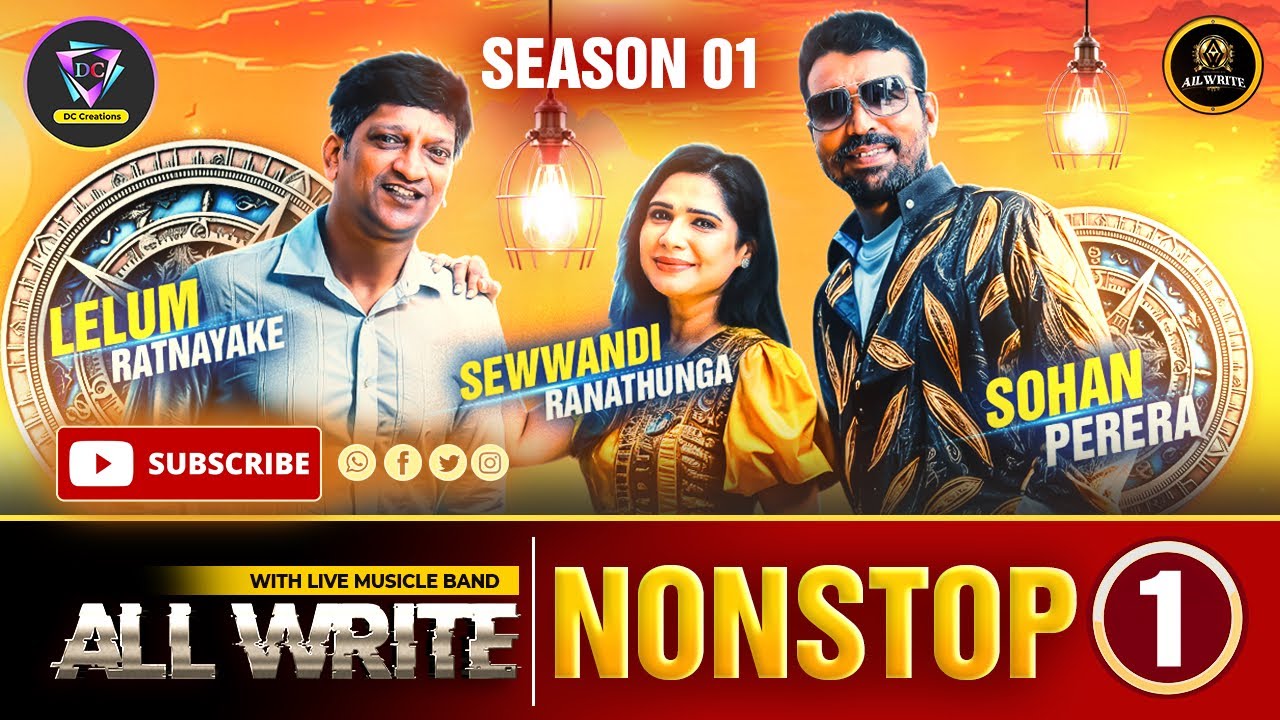 Real Nonstop Night Season 01 | Nonstop 01 | Sewwandhi Ranathunga | Lelum Rathnayaka | Sohan Perera |