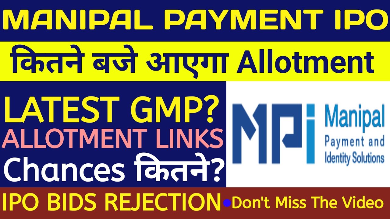 Manipal Payment IPO Allotment Chances 🔴 Manipal Payment Identity Solutions IPO 🔴 Manipal Payment IPO