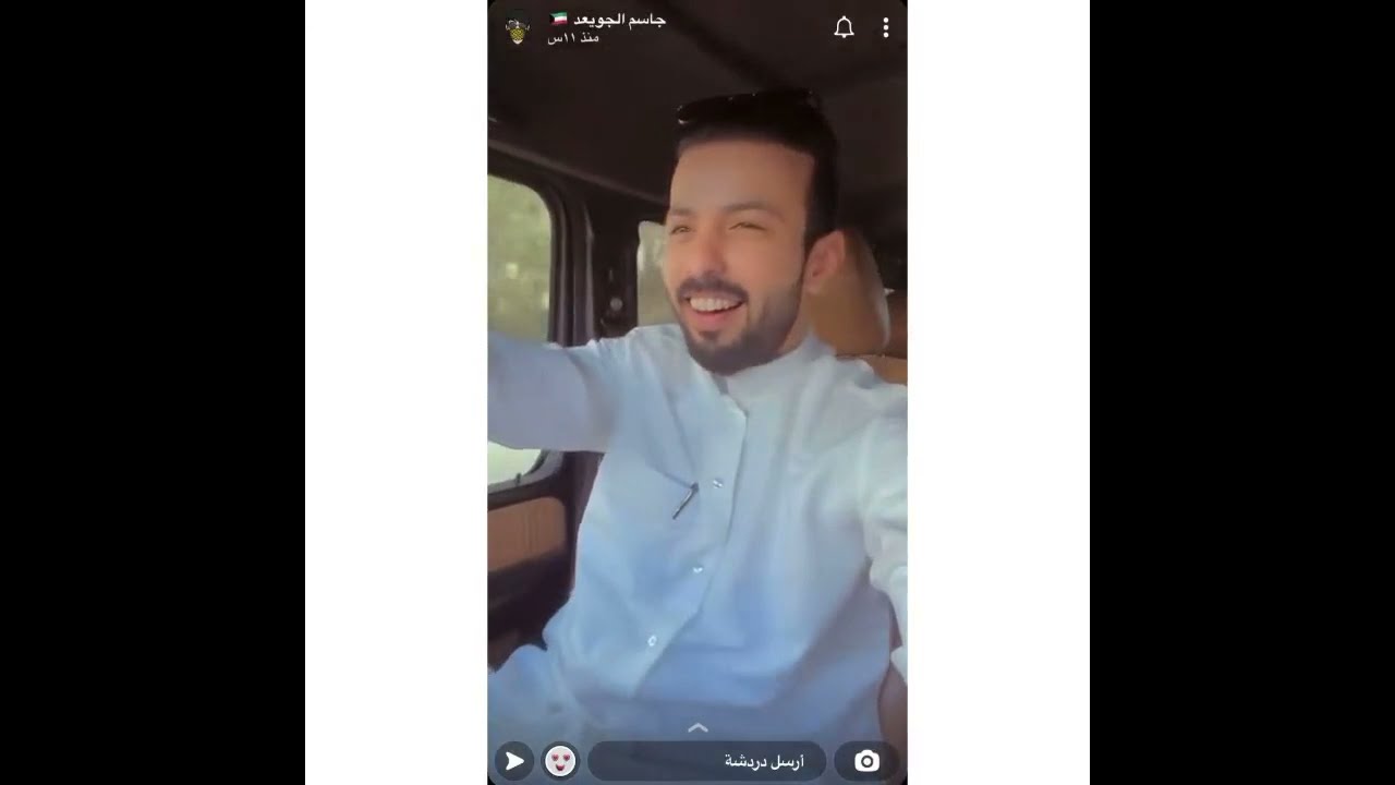 سنابات جاسم الجويعد 💚