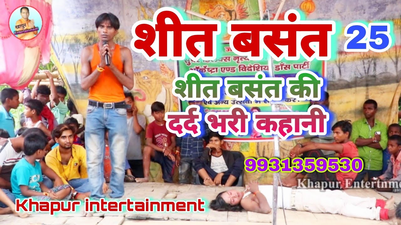 #शीत