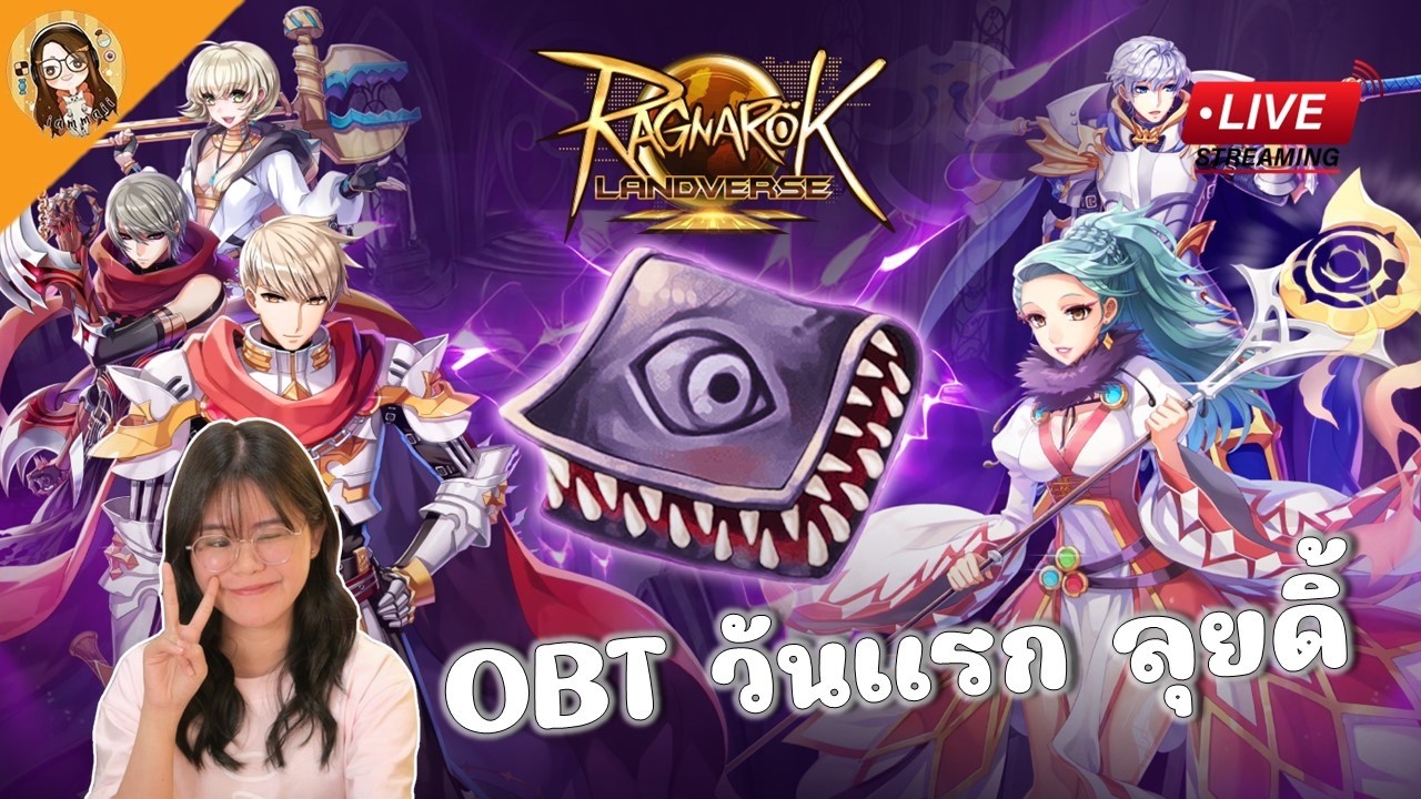 🔴 Ragnarok Landverse Rideword | หวนคืนวงการ คิดถึง RO PC สุดๆ