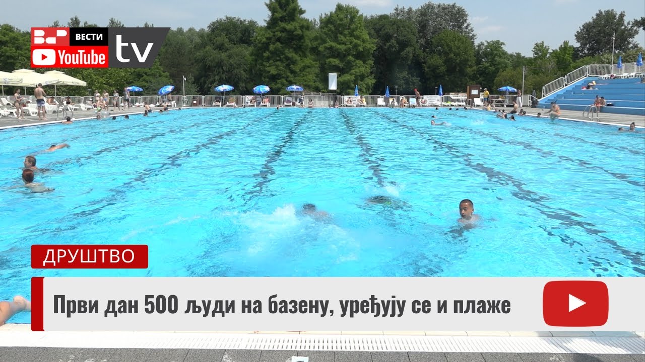 Први дан 500 људи на базену, уређују се и плаже