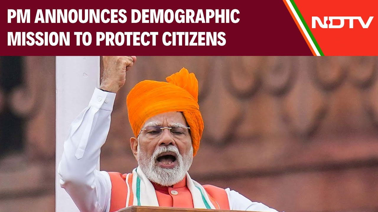 PM Modi Speech | 