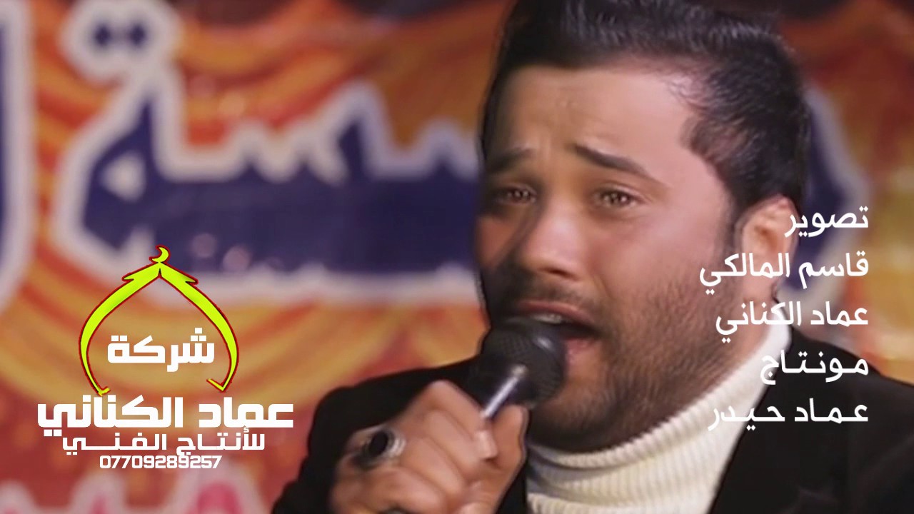 حنة حسين الحاج حسام الكريزي مع حسام البيضاني