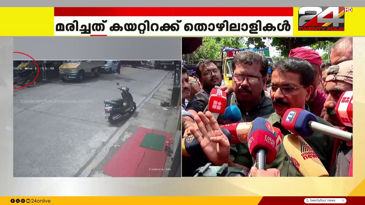 'പരിശോധിച്ച് നടപടിയെടുക്കും' കോഴിക്കോട് വലിയങ്ങാടിയിൽ കെട്ടിടം തകർന്നുണ്ടായ അപകടത്തിൽ മേയർ