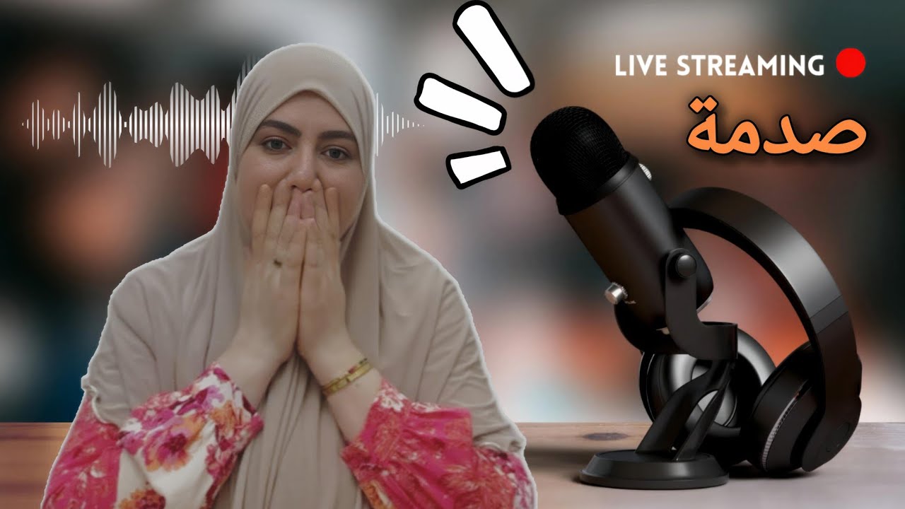 سمعت لي عمري سمعتو في حياتي حتى يوصلوك ....⁉️هاشي صعيب وحشومة عيب وعار❌️