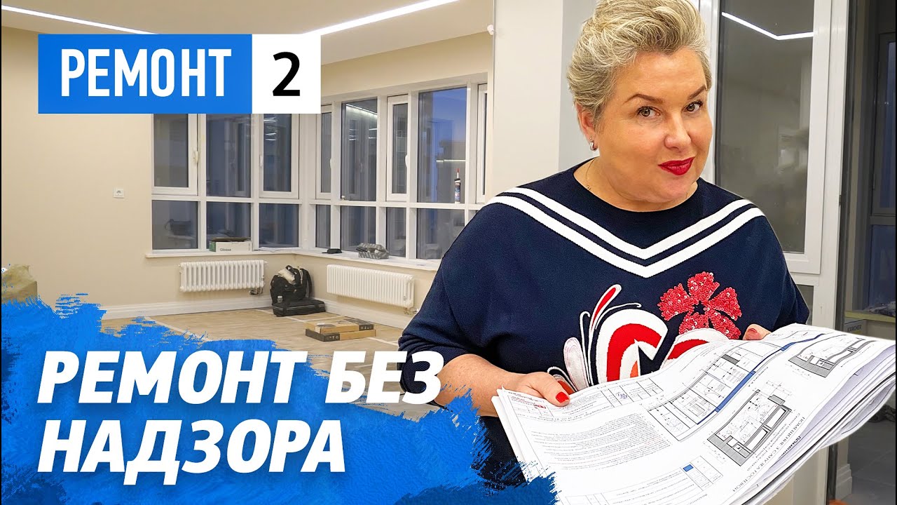 Ремонт квартиры без авторского надзора. Список сантехники и цвета краски в этом интерьере