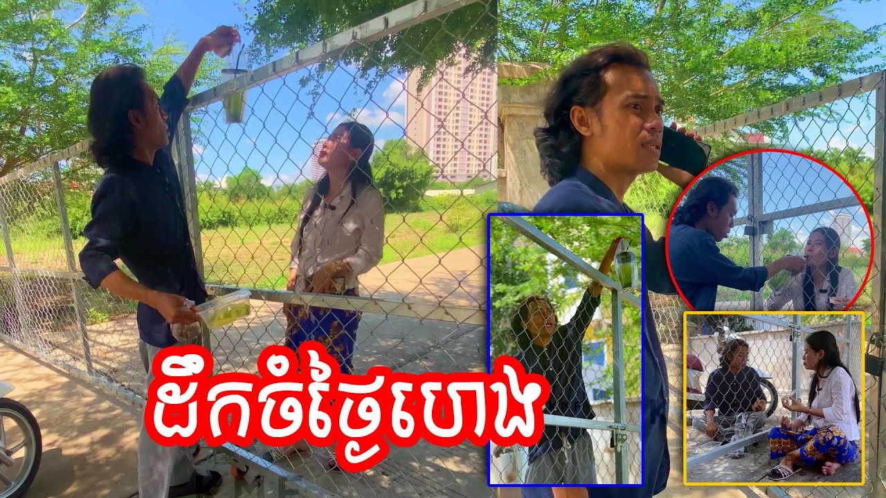 អ្នកដឹក Slappa VS ភ្ញៀវ