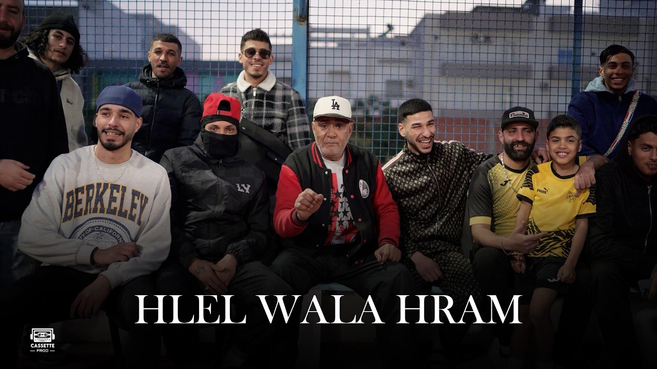 Kamara - Hlel Wala Hram l حلال ولا حرام (Official Music Video)