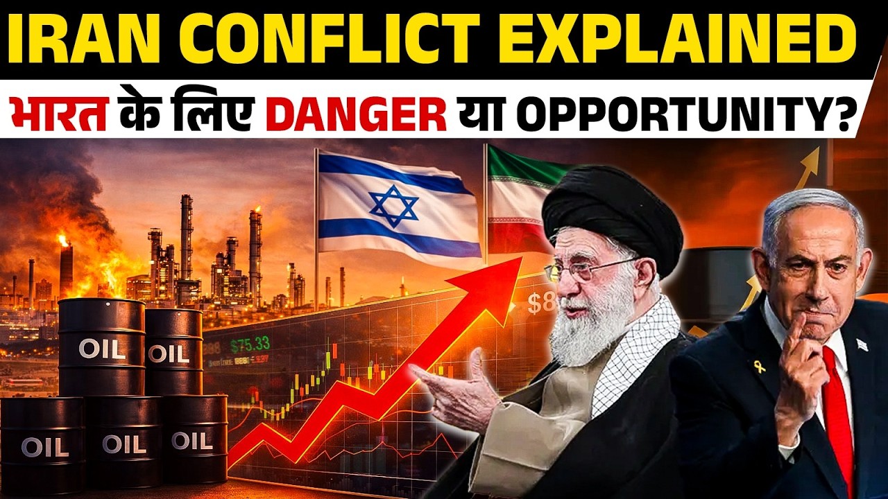 Iran Conflict 🔥| Threat or Golden Opportunity for India? #upsc