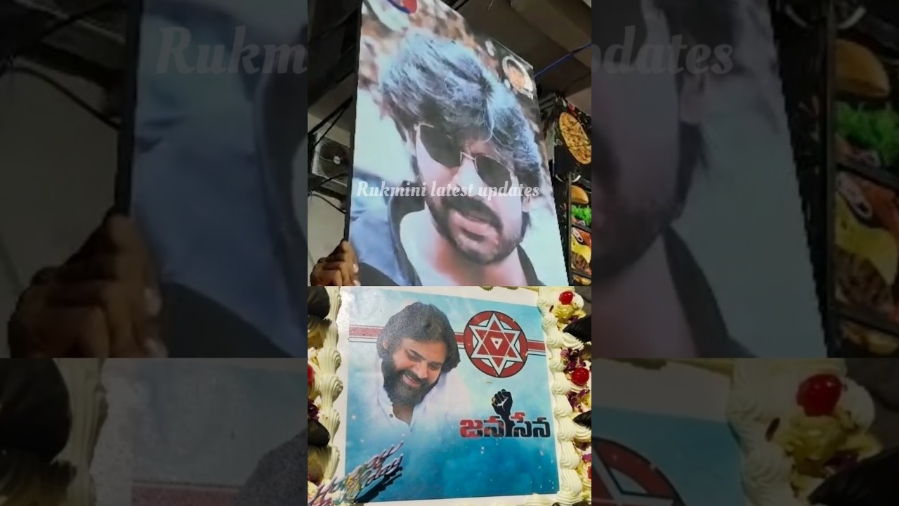 Pawan Kalyan Birthday celebrations 🥳😍#pawankalyan #powerstar #trending #janasena