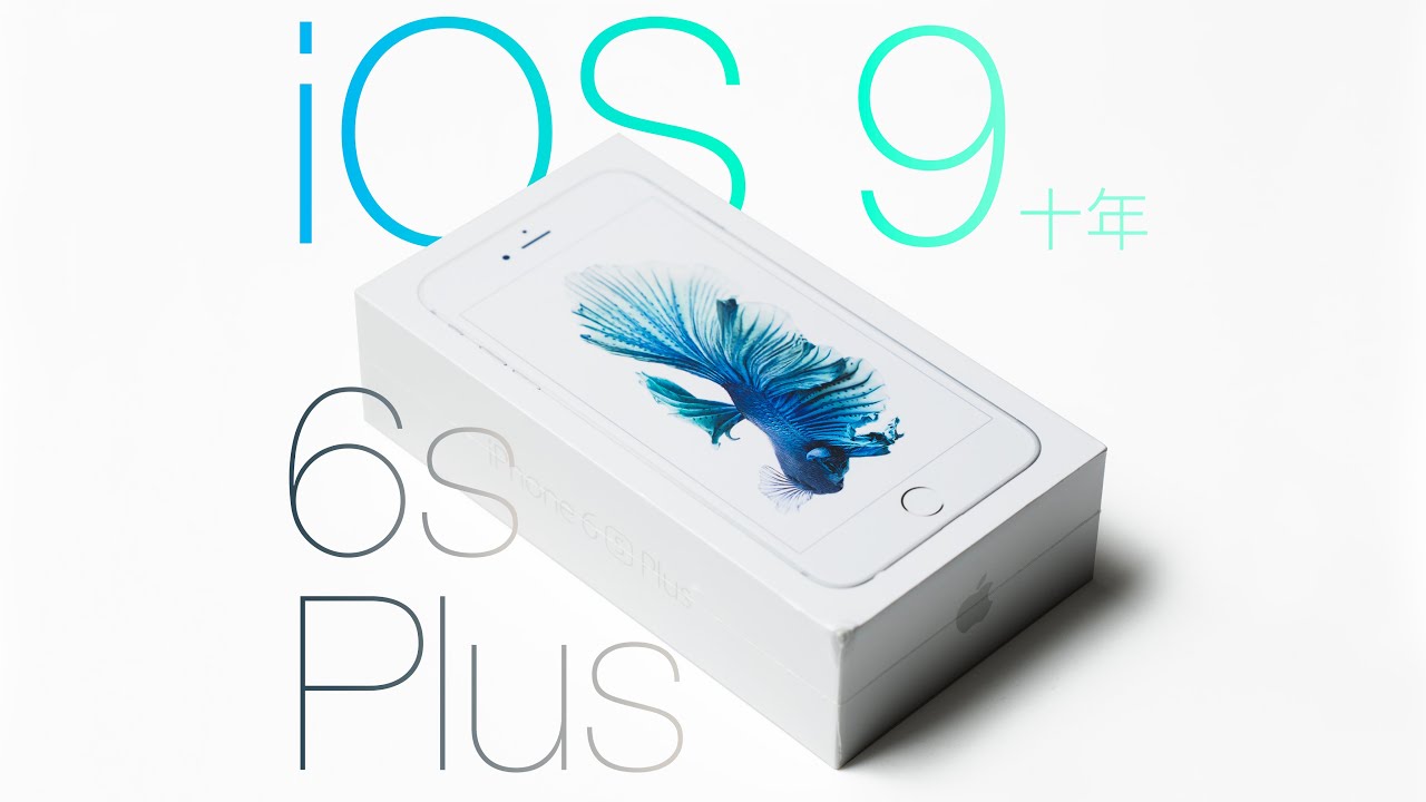 「落落」十年前的iPhone 6s Plus，开箱一台全新未拆封的，还有人记得3D touch吗