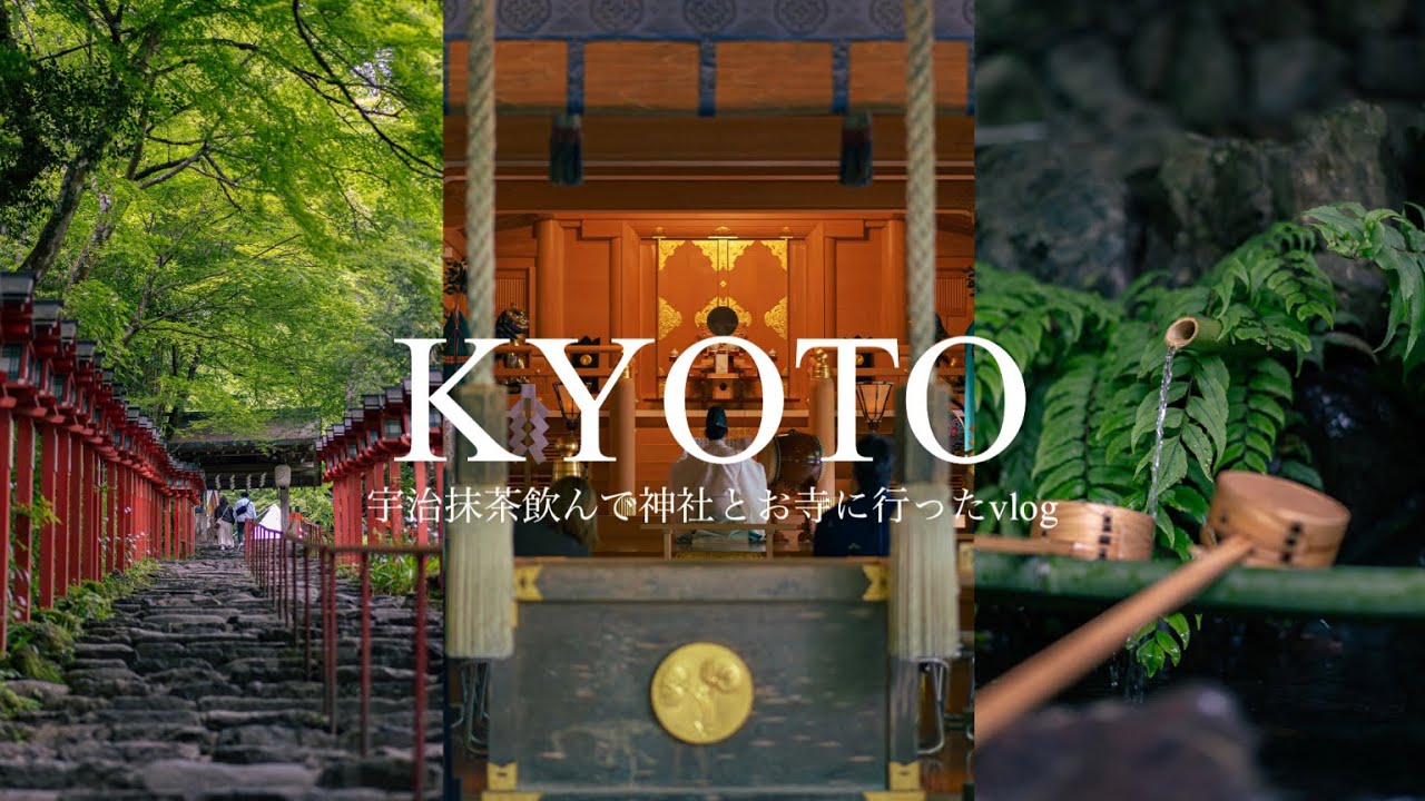 Kyoto travel vlog | beautiful shrines and temples | Uji & Kurama | matcha | Kifune shrine | Byodo-in