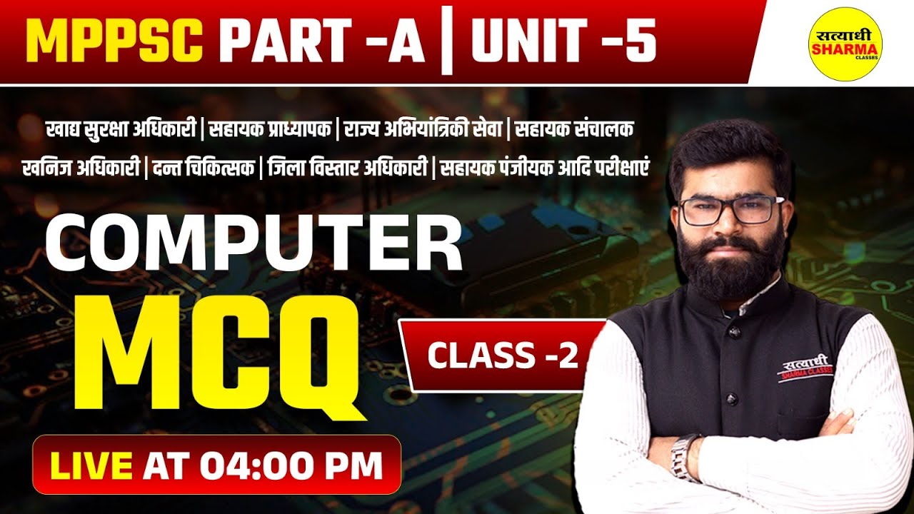 COMPUTER MCQ , MPPSC 2025, FOOD SAFETY OFFICER 2025, MP FSO VACANCY 2025, MP FSO NOTIFICATION 2025