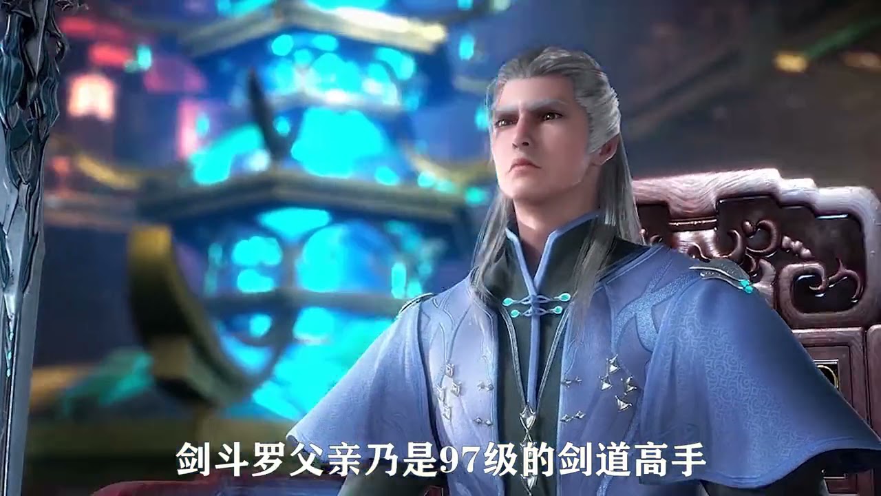 斗罗大陆：剑斗罗是家族最弱，七杀剑一脉的底蕴有多深？