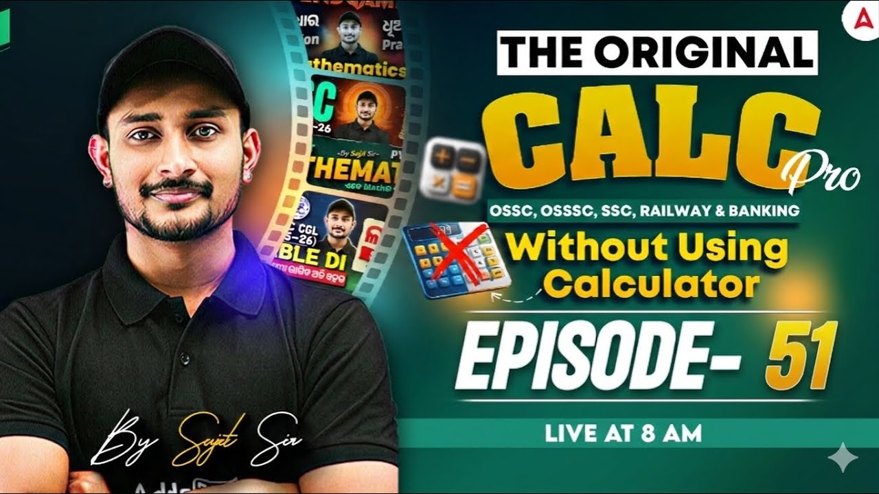 🔥The Original Calc Pro | Calculate without using Calculator | Episode-51| by Sujit Sir