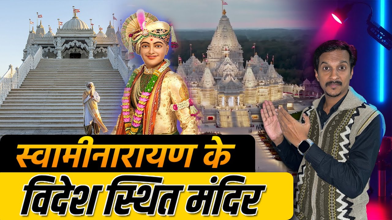 Swaminarayan Mandir | Robbinsville, London, Nairobi | Jai Swaminarayan