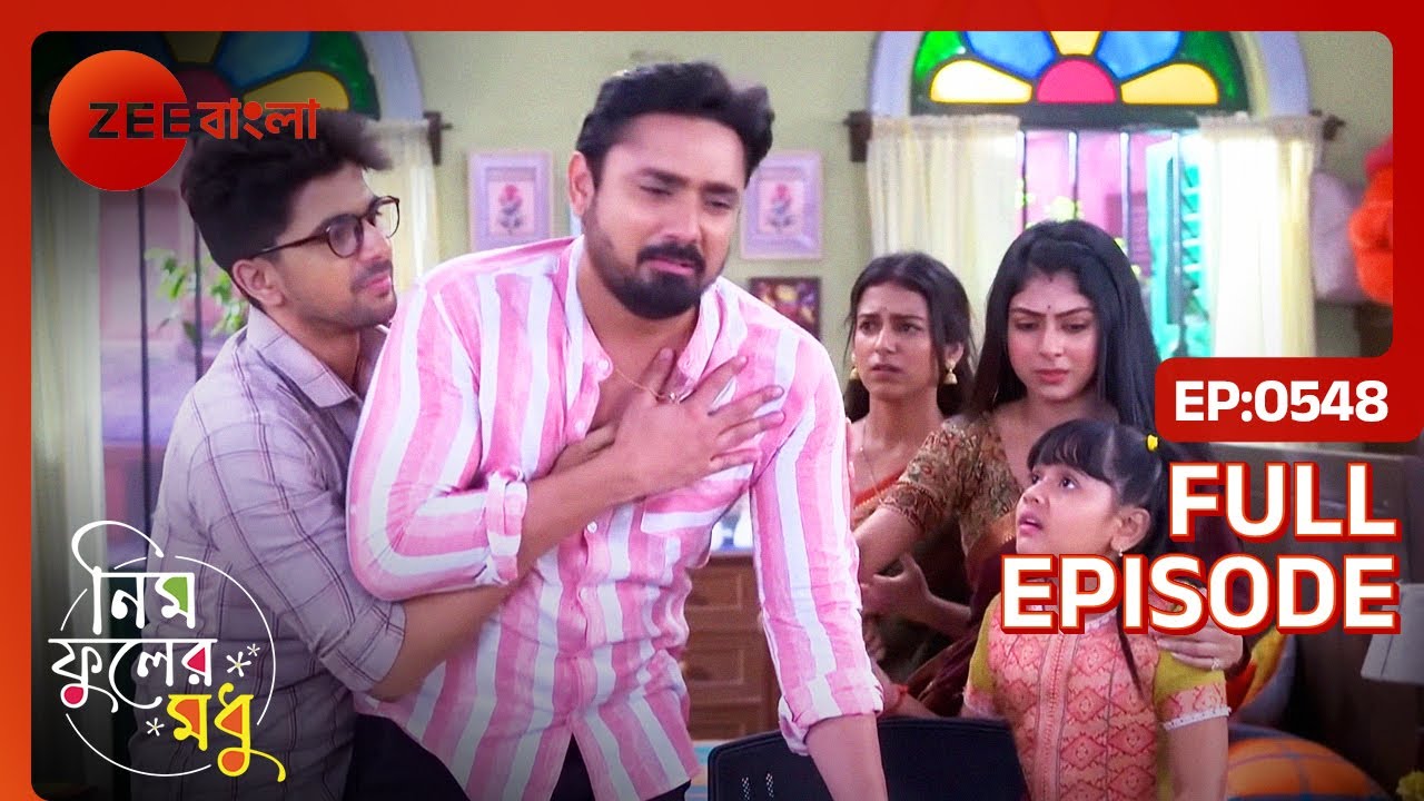 😅😂পর্ণা সৃজনকে এ কী বলে ডাকলো? | Neem Phooler Madhu | Full Ep 548 | Zee Bangla