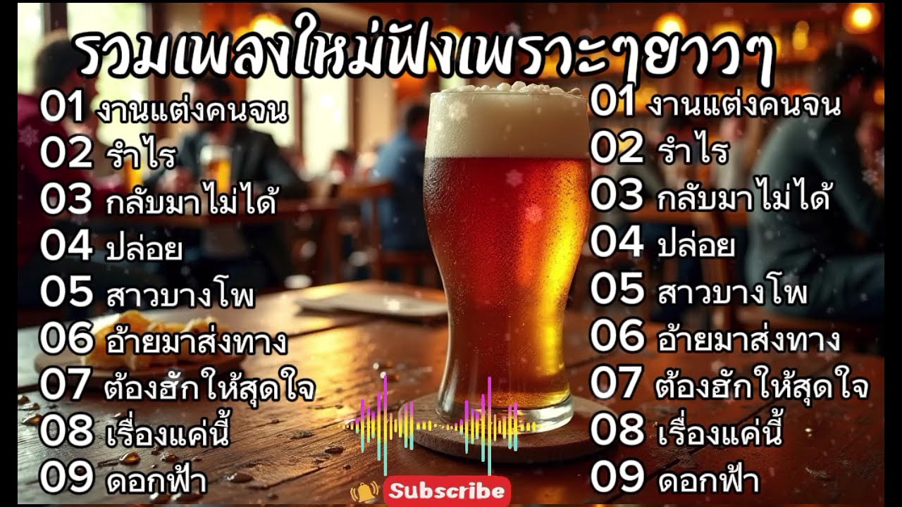 4 กุมภาพันธ์ ค.ศ. 2026