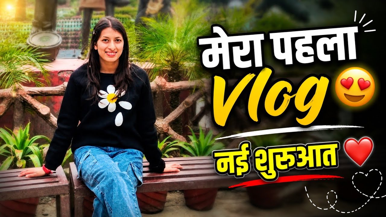 My first vlog:- हमने निकाली आज खेत से सारी मटर।। #newvlog #vlogs #tranding #pahadilifestyle