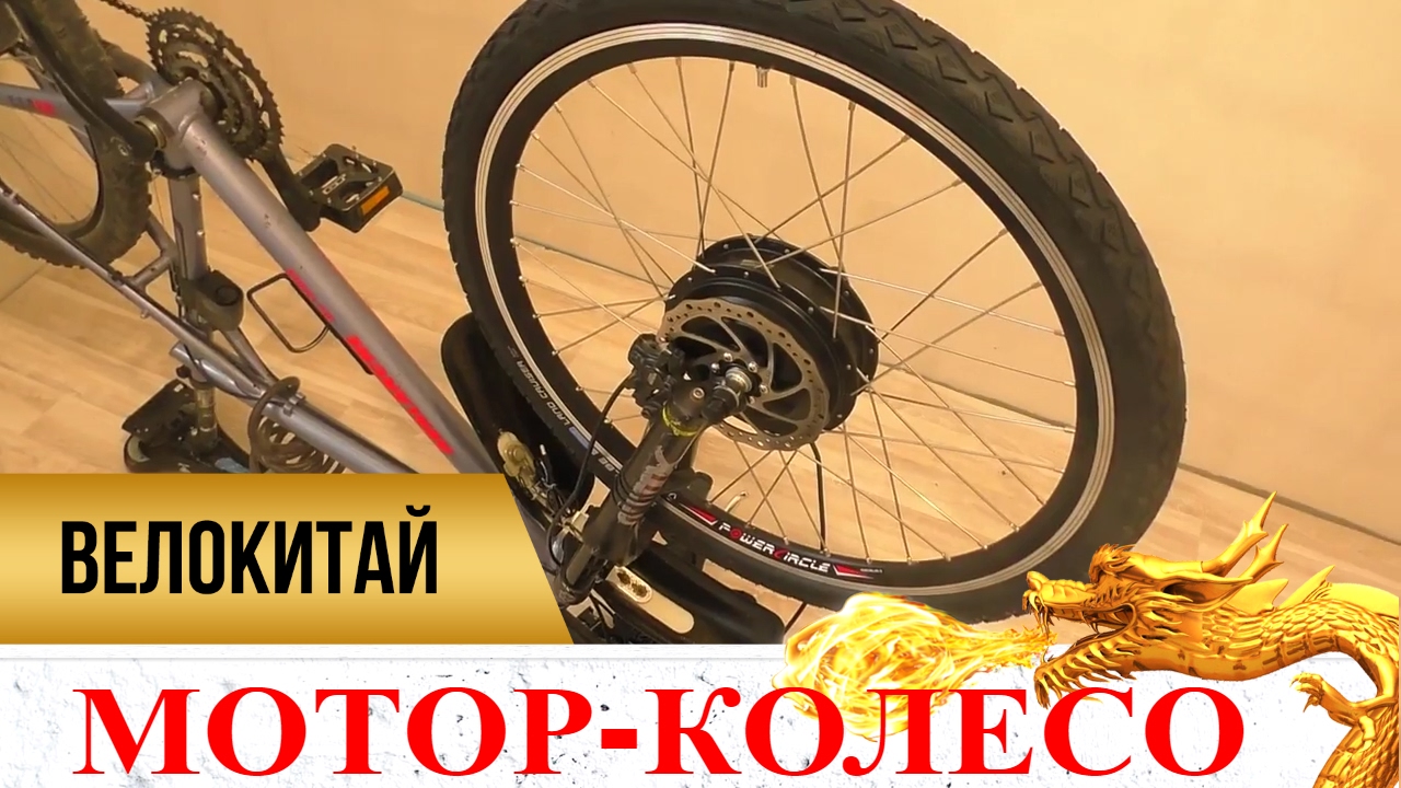 🚲ЭЛЕКТРОВЕЛОСИПЕД ИЗ ОБЫЧНОГО👍👍👍