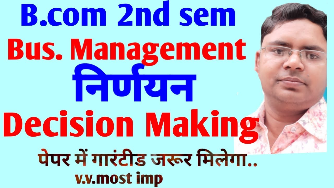 principles of business management for b.com second semester | decision making v.v.most imp