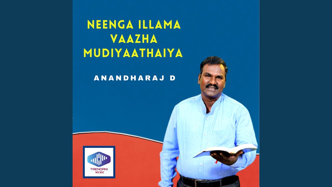 Neenga illama vaazha mudiyaathaiya