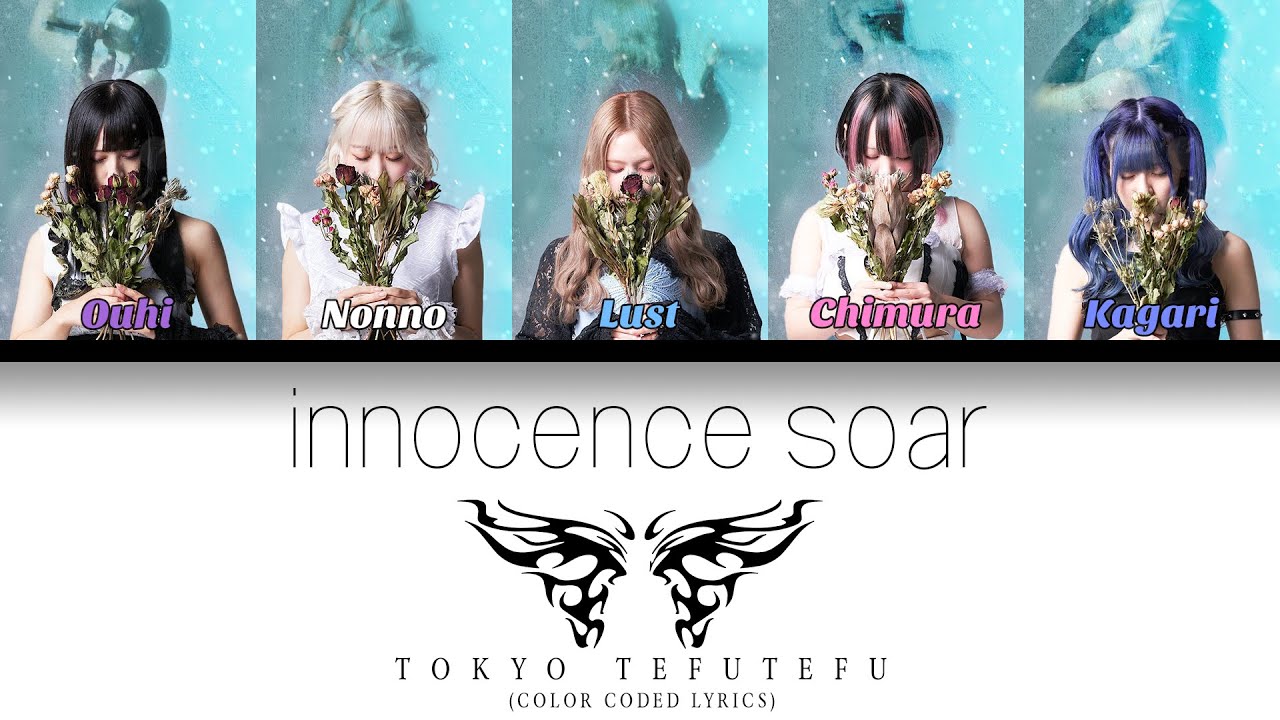 TOKYO TEFUTEFU - innocence soar (RUS) (Color Coded Lyrics)