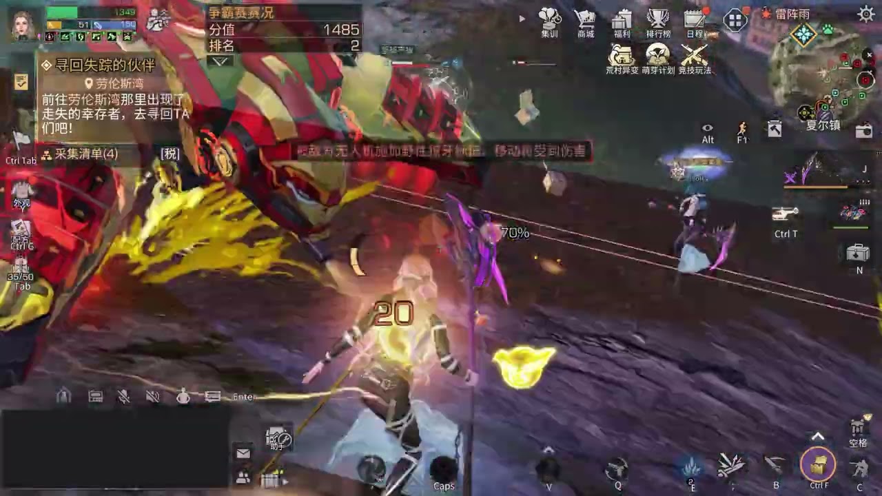 LifeAfter - First Clash After Server Merge |  LoH vs Hope联盟