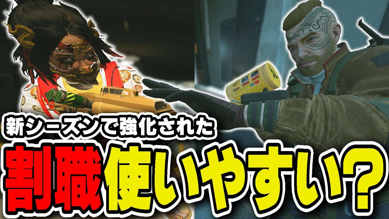 新シーズンで強化された