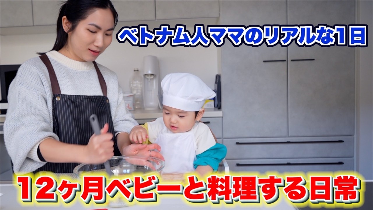 【日本で子育て】12ヶ月ベビーとキッチンの現実。。。