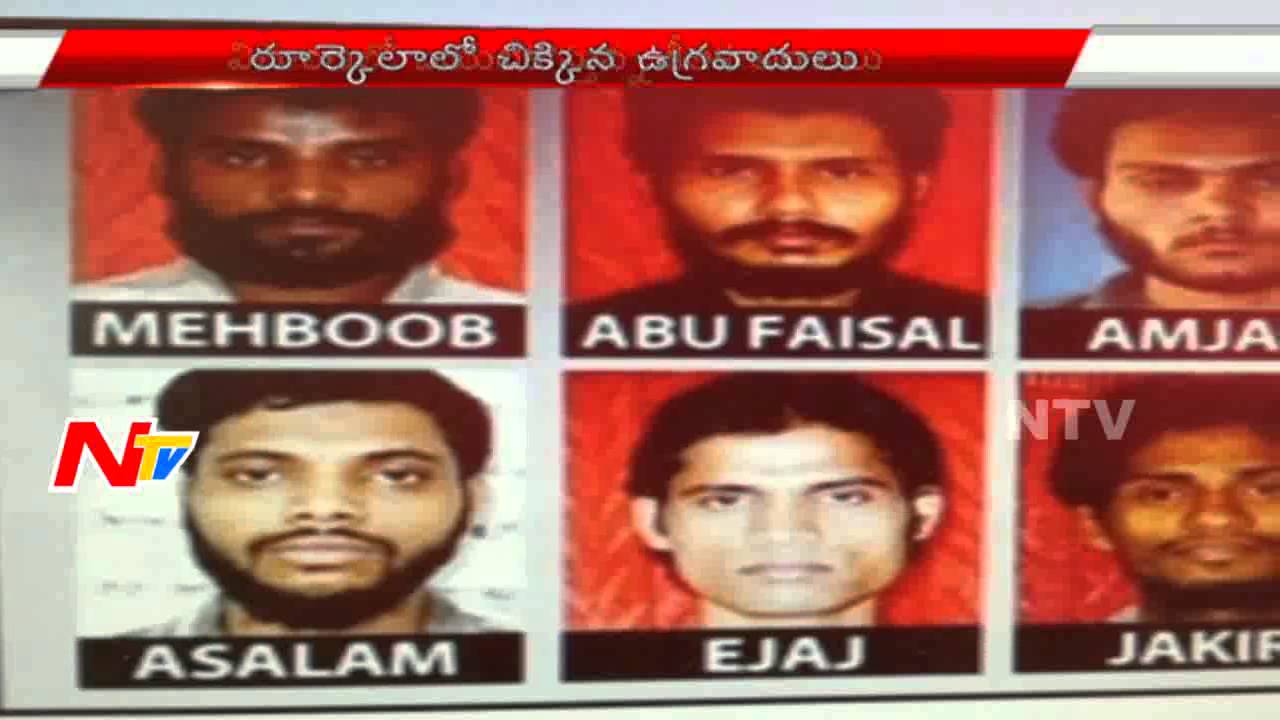 Crucial Information Collected From Terrorists Caught In Rourkela | NTV