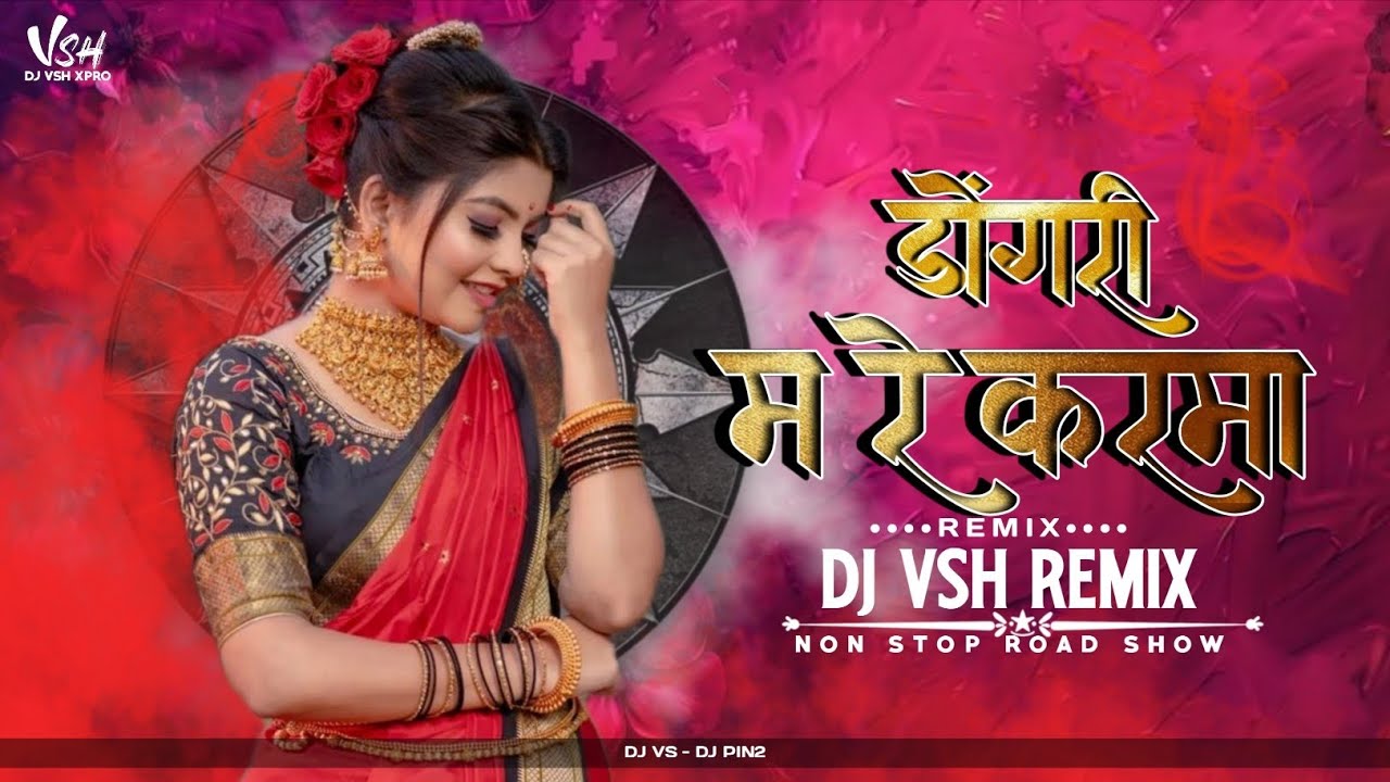 DJ VSH XPRO -: डोंगरी म रे करमा नाचे ला जाबो DJ MANDLA REMIX ROAD SHOW MIX 2026