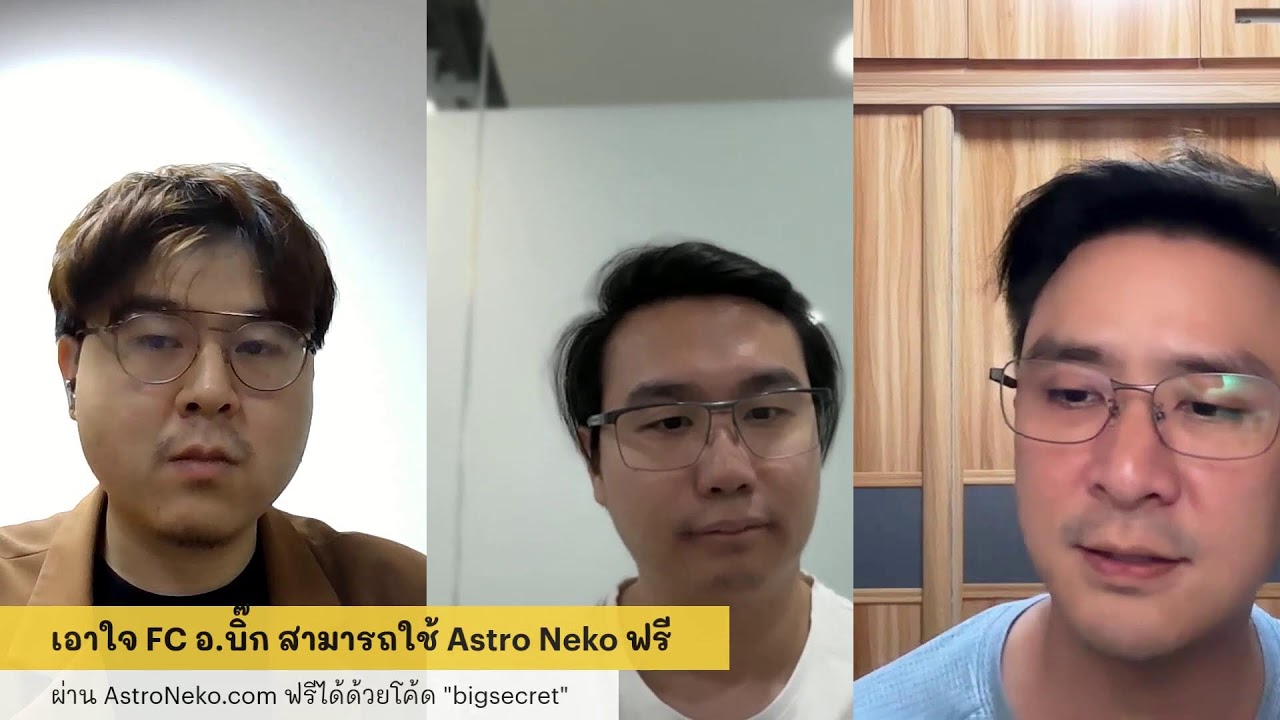 AI War Room: The Playbook Series EP.02 AI กำลังเปลี่ยนจาก “เครื่องมือ” ไปเป็น “เพื่อนร่วมงาน”