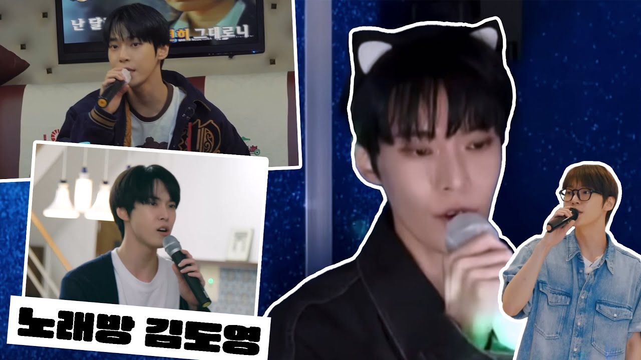 NCT 도영 🐰 김도영은 진짜 유맹한 명창토끼임ㅣ노래방 도영이 모음
